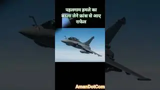 India Bought 26 Rafale Fighter Jets From France | India is ready to Attack pak #rafaledeal #pahalgam