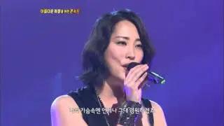 [2011] 제이(J) - 어제처럼 (6회)