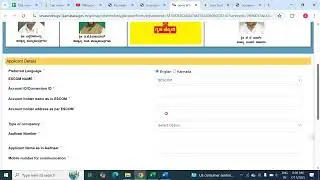 Karnataka - Link Aadhaar Card With Electricity Bill