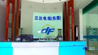 Datafield-A Company Specialized in Wire Harness and Cable Assembly Field Since 1993 and Beyond.