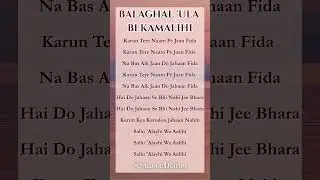 Balaghal 'Ula Bi Kamalihi Shorts || Sukoon Diaries #shabemeraj #meraj #shabemerajnaat #lyrics #naat