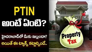 What is PTIN? | GHMC Property Tax | Hyderabad, Telangana | Realty tv