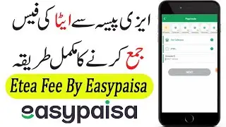 How To Pay ETEA Fee Through Easypaisa App | How to Pay ETEA Fee on Easypaisa App Online