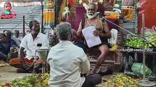 #தென்காசி #மாவட்டம்# புளியரை/19/12/24/#கருப்பசாமி #கோவில் #அருள்வாக்கு