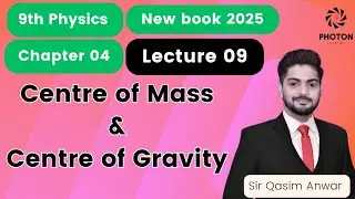 Centre of Mass & Gravity || 9th Physics New Book Smart Syllabus || Chapter 04 || Lecture 09 ||