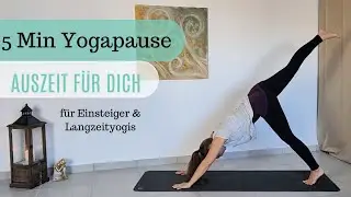 5 Minuten Yogapause | erdend und kraftvoll | DEINE 5 Minuten Auszeit/ Me-Time