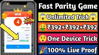 Fiewin App Wining Pridiction|| Fiewin App Fast Parity Game 100% New Trick||