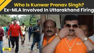 Uttarakhand Firing News: Who Is Kunwar Pranav Singh Champion? Ex-MLA Involved In Uttarakhand Firing