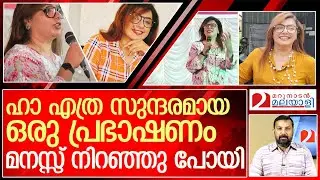 ഈ പ്രഭാഷണം നിങ്ങൾ കേൾക്കാതെ പോവരുത് l Priya Jacob