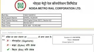 Nmrc Maintainer Electronic Mechanic Previous Year Paper