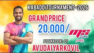 KNOCKOUT| AGNI SIRAGUKAL vs OKKUR |AVUDAIYARKOVIL MENS KABADDI AVUDIYARKOVIL 2026
