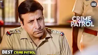 एक आम दिन, और एक खौफनाक वारदात | Crime Patrol | क्राइम पट्रोल | New Season #truestory