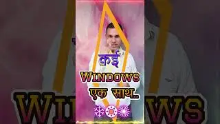 Auto Arrange Windows Trick 😱🔥 | Snap Layout Secret #shorts