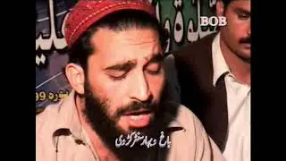 Sta pa dua mi zhra wadan dy