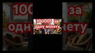 B1Tcoin видео обзор. Цель за монету 10.000$ Новая монета для #майнинга 2025
