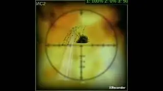 US Conflict | ИС2