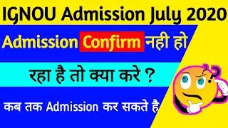Ignou Admission Not Confirm || Ignou admission fresh admission ||Ignou Admission Discrepancy||Ignou