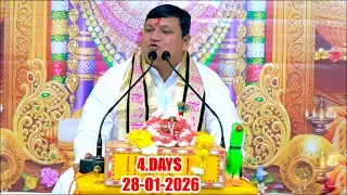SHRI.BHAGWAT KATHA. 4.DAY 28-01-2026