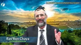 Deux Machia'h pour Israël à l'ère Messianique : vérité ou fake news ? Rav Ron Chaya