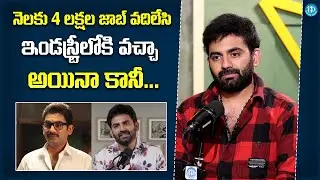 Actor Guru Charan About His Cinema Journey | Guru Charan Latest Interview | iDream Media