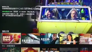 MiboxS Netflix ( after reboot , 4K/HDR working)