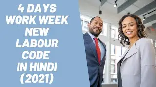 4 DAYS WORK WEEK NEW LABOUR CODE IN HINDI (2021)