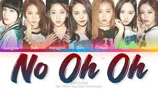 CLC (씨엘씨) 아니야 (No Oh Oh) Color Coded Lyrics (Han/Rom/Eng)
