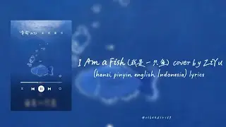 I am a fish (我是一只鱼) cover by Ziyu 榟榆 || (hanzi, pinyin, english, Indonesia) lyrics