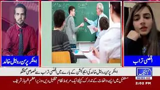 &ldquo;Anchor Rubel & Aqsa Turab Talk About the Power of Education & Skills | Must Watch&rdquo;