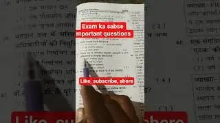 📘 राजस्थान की राजव्यवस्था | सम्पूर्ण पाठ्यक्रम | Rajasthan polity for 2nd Grade Teacher Exam PYQS