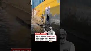 🚨 Look at the condition of Mundka, Delhi &mdash; This is the NATIONAL CAPITAL l #viralvideo