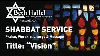Shabbat | January 9-10, 2026