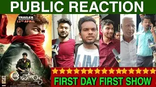Acharya FDFS Public Talk | Acharya FDFS Public Reaction, Review | Chiranjeevi, Ram Charan #acharya