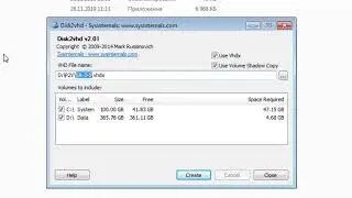 МИГРАЦИЯ ФИЗИЧЕСКОГО КОМПЬЮТЕРА В ВИРТУАЛЬНУЮ СРЕДУ С ПОМОЩЬЮ DISK2VHD