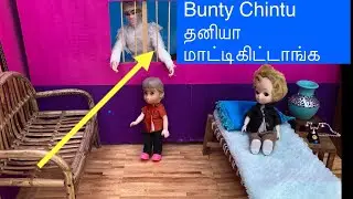மண்வாசனை Episode 880 | Bunty Chintu தனியா மாட்டிகிட்டாங்க | Classic Mini Food | Chutti Bommma