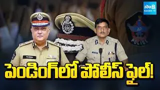 DGP Harish Kumar Gupta Vs Retired DGP Thakur | AP IPS Posting, Transfers Pending @SakshiTV
