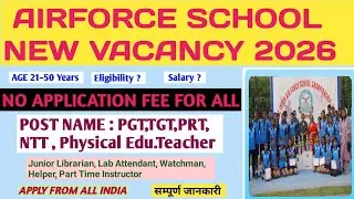 AIRFORCE स्कूल बंपर भर्ती 2026🔥| TEACHING AND NON TEACHING POST RECRUITMENT🔥|REGULAR AND CONTRACTUAL
