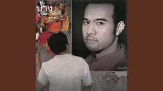 นับหนึ่งถึงสิบ