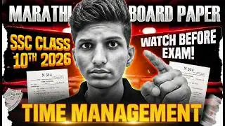 ⚠️20/23 FEB - MARATHI PAPER TIME-MANAGE कैसे करें ?🔥 Marathi imp questions 2026 ssc