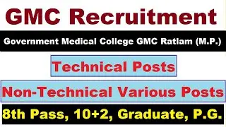 GMC Recruitment 2021 for Assistant, Peon, Steno Typist and Other Various Posts