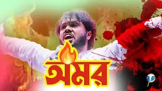 নতুন করে প্রশ্নের জন্ম দিচ্ছেন কথিত শ্যুটার ফয়সাল | Osman Hadi |Know Thyself 360  #knowthyself360