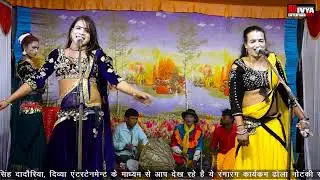 Nautanki Dhola #dance