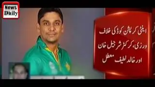 Fixing In PSL 2017 - Fixing In Pakistan Super League