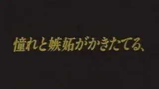 Gangster number one JPN Trailer
