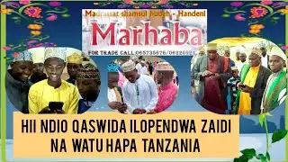 QASWIDA MARHABA ( kiamu) al madrasat shamsul huda handeni. muimbaji mubaarack Ramadhani