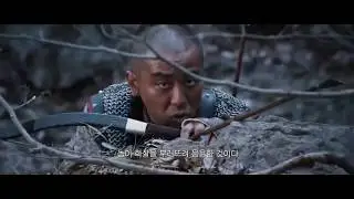 war of arrows fight scene