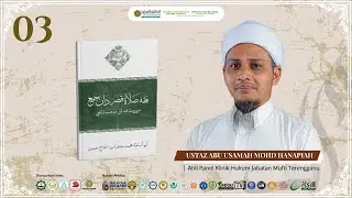 03 | Daurah Fiqh: Solat Jamak & Qasar | Ustaz Abu Usamah Mohd Hanapiah