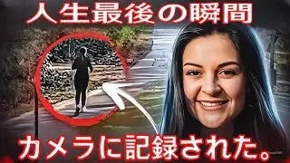 監視カメラがすべてを明らかにした！トゥルークライム ・ ストーリー。