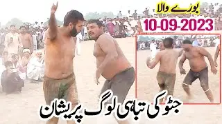 Jatto New Kabaddi Match 2023 | Jatto Ki Tabahi Log Parshan Ho Gay Big Kabaddi Match 2023