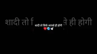 tag your Love🥰❤️ best moment in cute married loving status #shorts #couple  #relationshipgoals